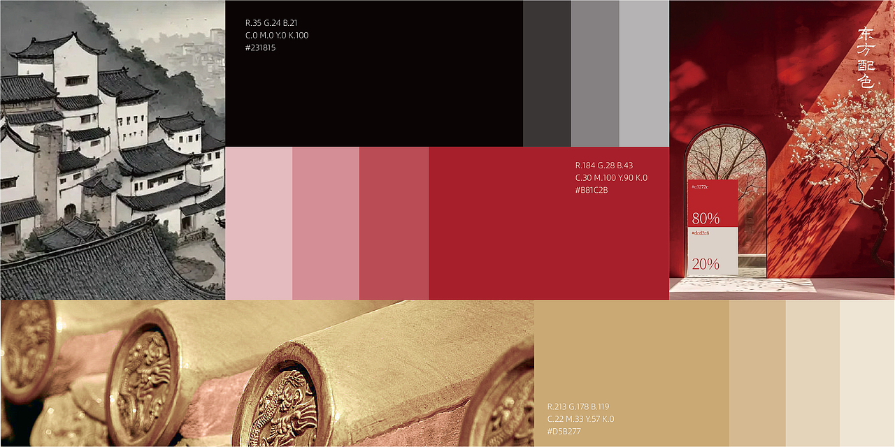 子 | 山 | 影 品牌logo设计（图ZMzg3ODExMjIw） - 品牌 - 站酷设计师Magpie郝先生原创素材 - 站酷ZCOOL