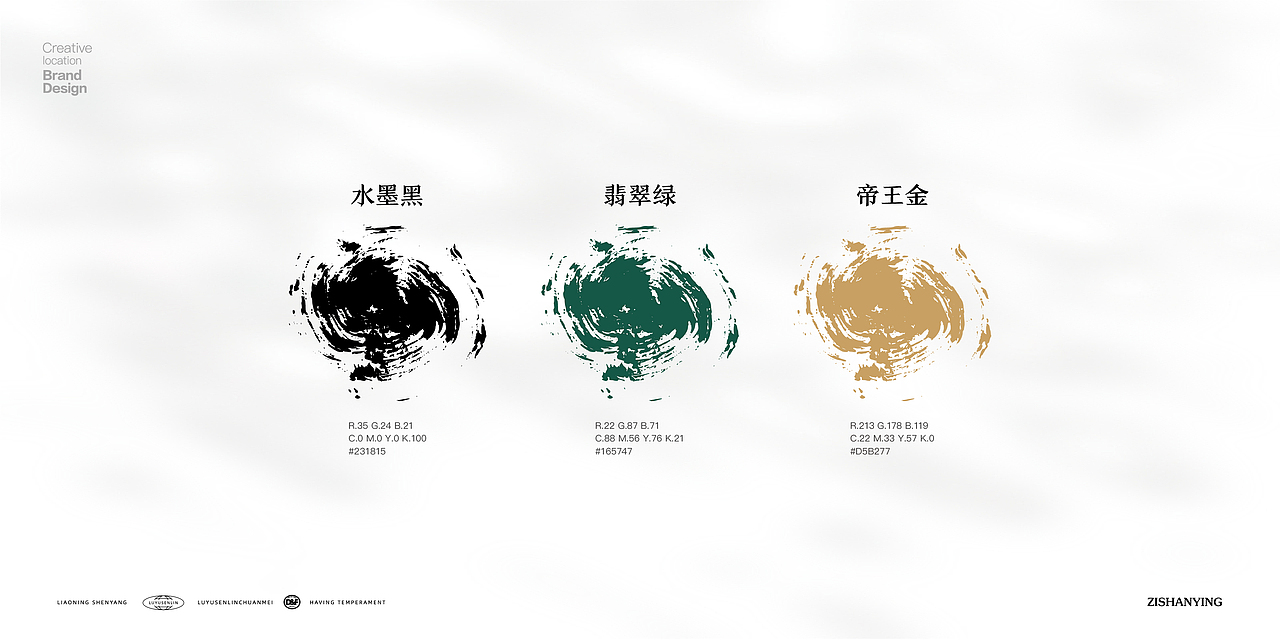 子 | 山 | 影 品牌logo设计(图ZMzg3ODExMjUy) - 品牌 - 站酷设计师Magpie郝先生原创素材 - 站酷ZCOOL