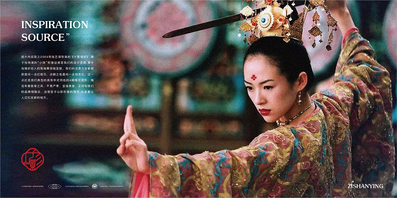 子 | 山 | 影 品牌logo设计（图ZMzg3ODExMjYw） - 品牌 - 站酷设计师Magpie郝先生原创素材 - 站酷ZCOOL