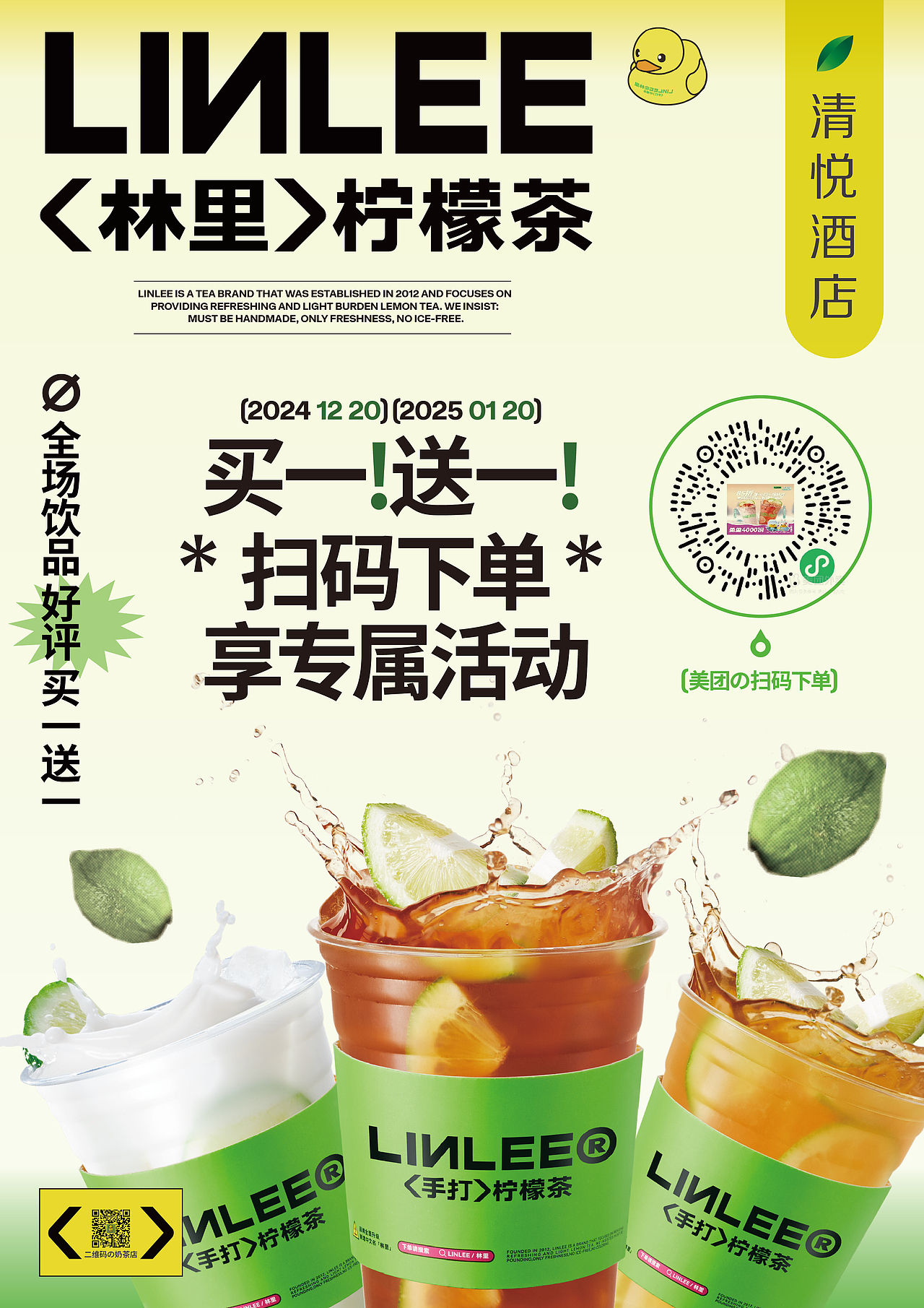 分享近期的海报和灯箱设计（图ZMzg3ODExMzk2） - 海报 - 站酷设计师桥零原创素材 - 站酷ZCOOL