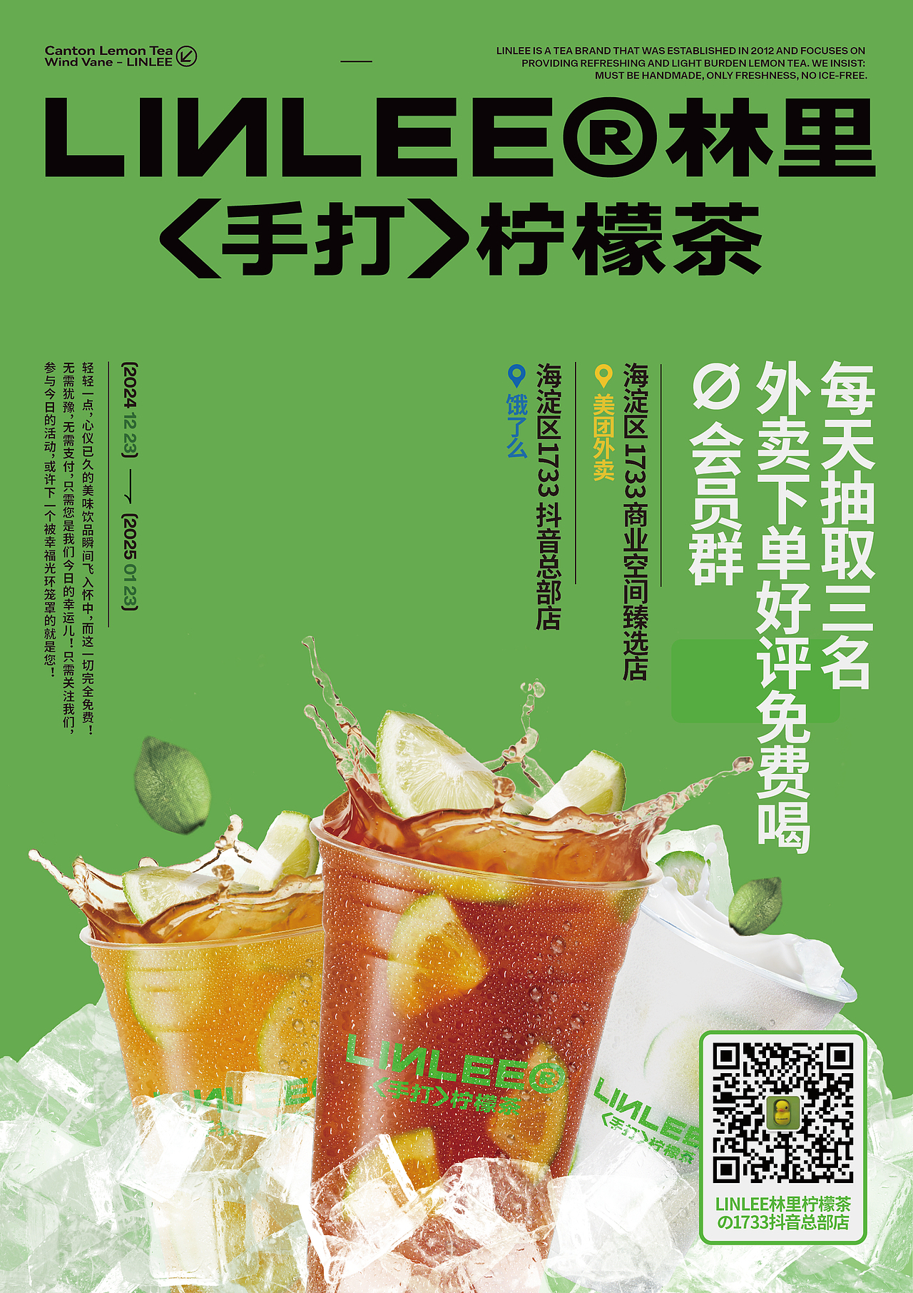 分享近期的海报和灯箱设计（图ZMzg3ODExNDAw） - 海报 - 站酷设计师桥零原创素材 - 站酷ZCOOL