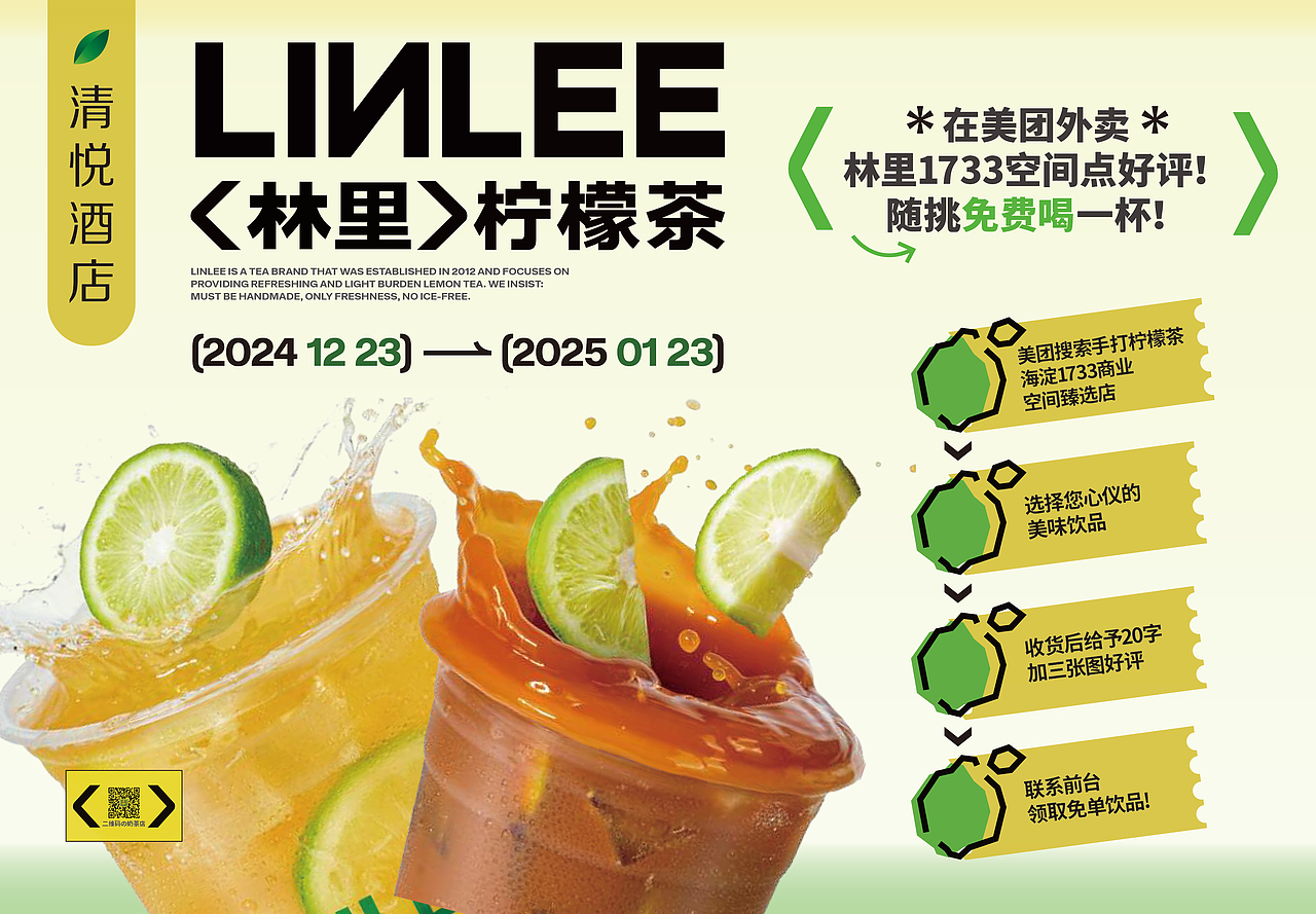 分享近期的海报和灯箱设计（图ZMzg3ODExNTQ0） - 海报 - 站酷设计师桥零原创素材 - 站酷ZCOOL