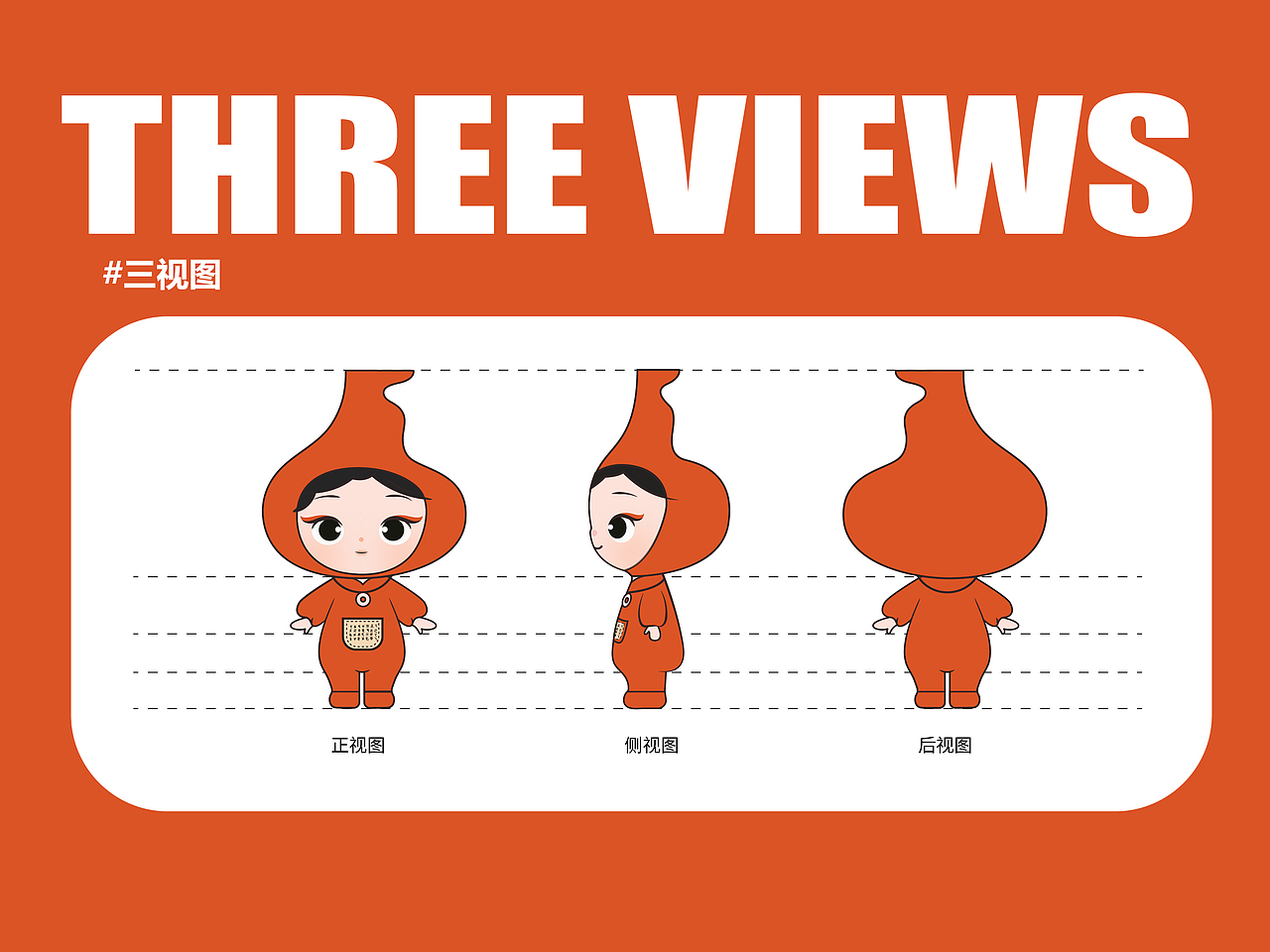 IP形象设计|小小守护者秦小助（图ZMzg3ODEzMjY0） - IP形象 - 站酷设计师拾间设计Coco原创素材 - 站酷ZCOOL