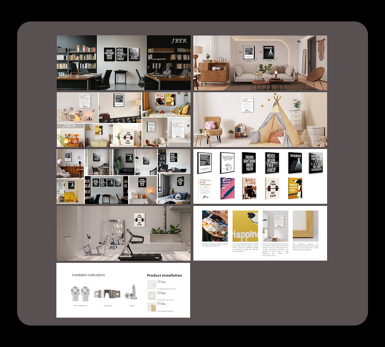 2024亚马逊主副图A+