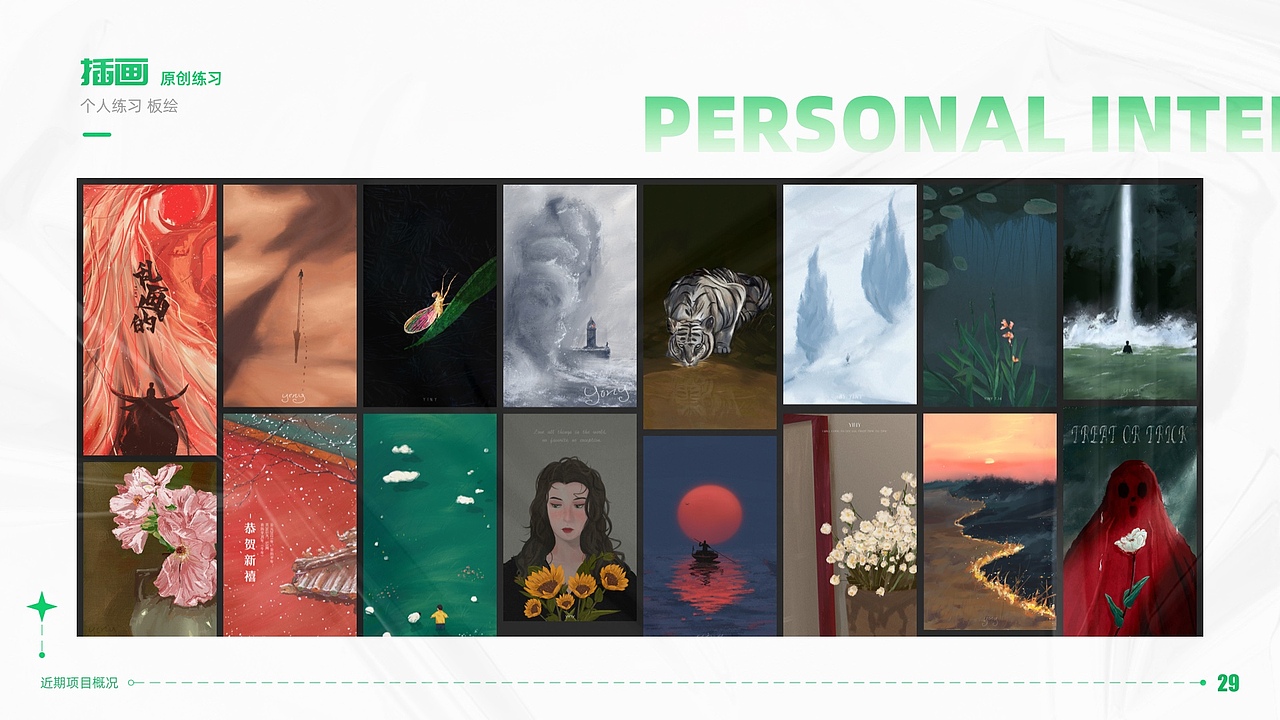 2023年UI作品集（图ZMzg3ODE1OTQw） - APP界面 - 站酷设计师Yiny_原创素材 - 站酷ZCOOL