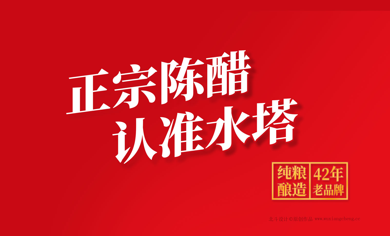 真正牛逼的设计公司，得一个人人都认知的案例就可以吃一辈子（图ZMTUwNTEyMjg=） - 观点 - 站酷设计师北斗设计原创素材 - 站酷ZCOOL