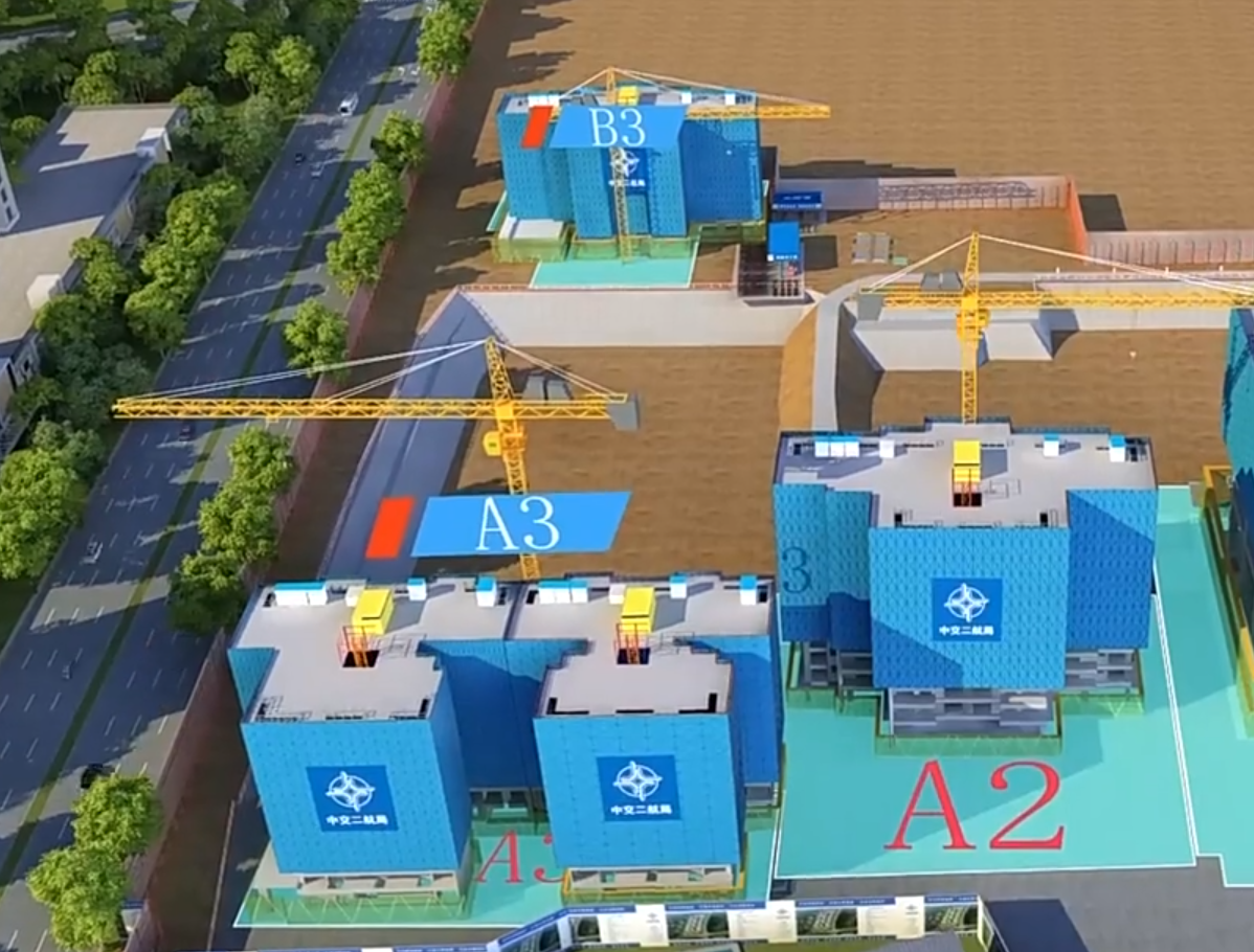 蚁力投标动画制作