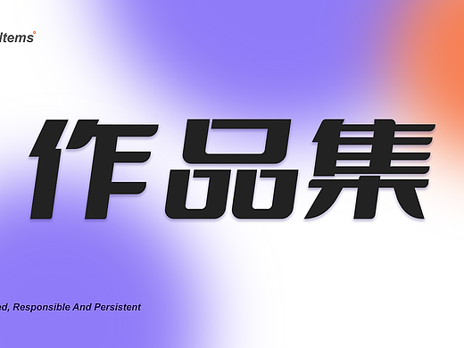 作品集整理（个人主页-ZNjAyNjIzNzY=） - 其他UI - 站酷设计师Z78143161原创素材 - 站酷ZCOOL