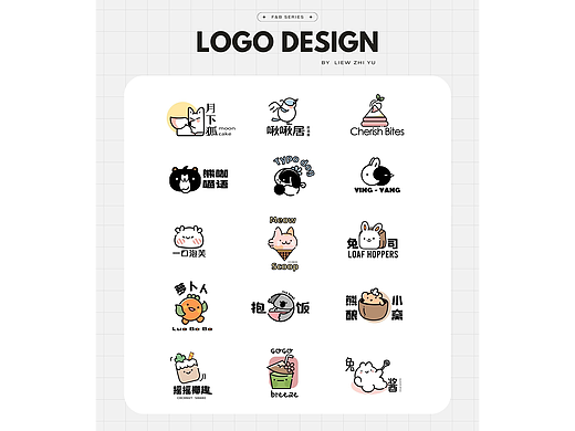 趣味卡通logo设计丨2025 logo合集
