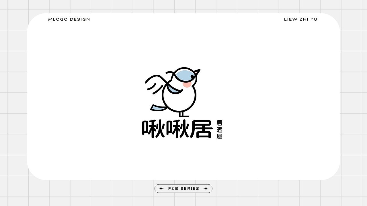 趣味卡通logo设计丨2025 logo合集