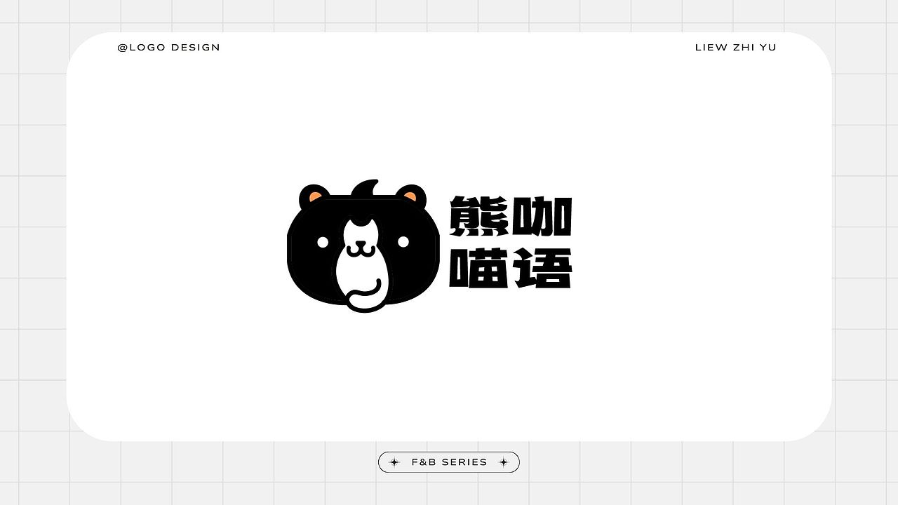趣味卡通logo设计丨2025 logo合集
