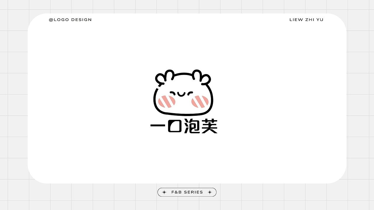 趣味卡通logo设计丨2025 logo合集