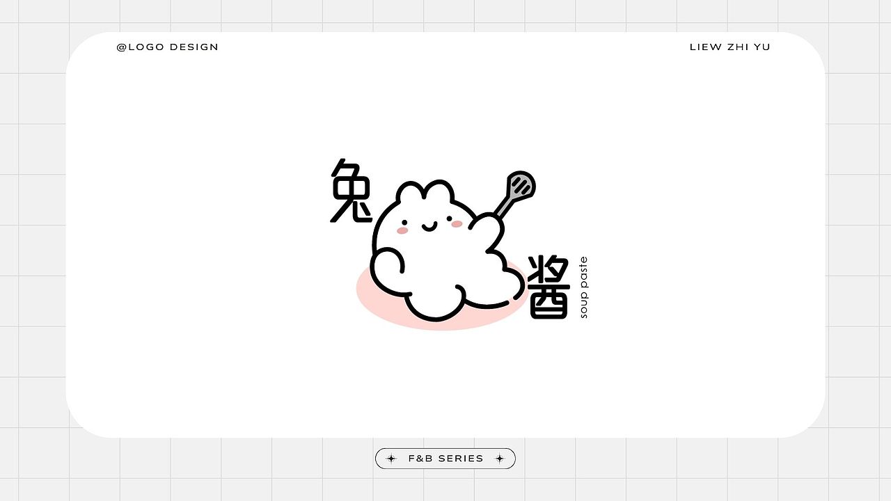 趣味卡通logo设计丨2025 logo合集