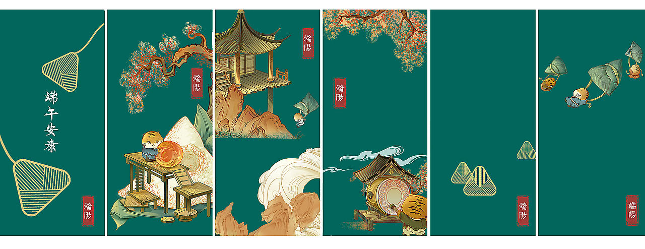 粽夏端阳——端午礼盒