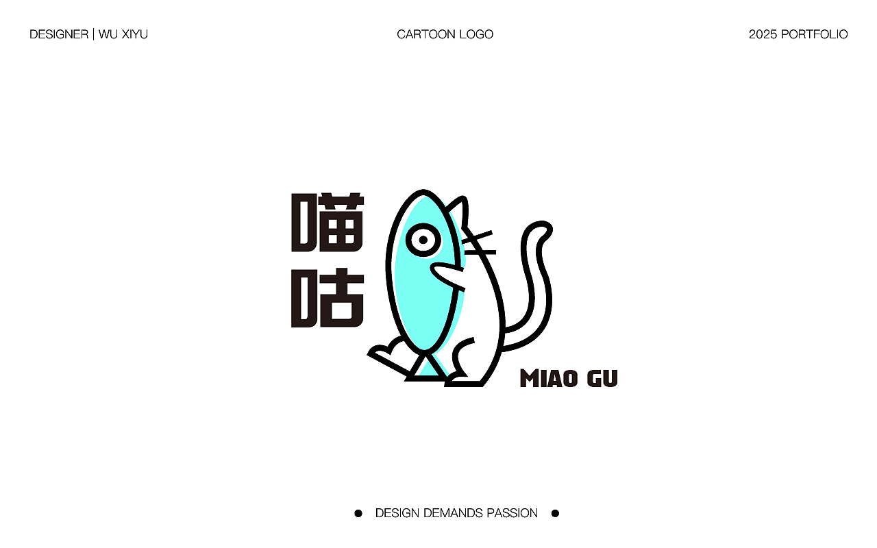 卡通LOGO设计 | 2025logo合集