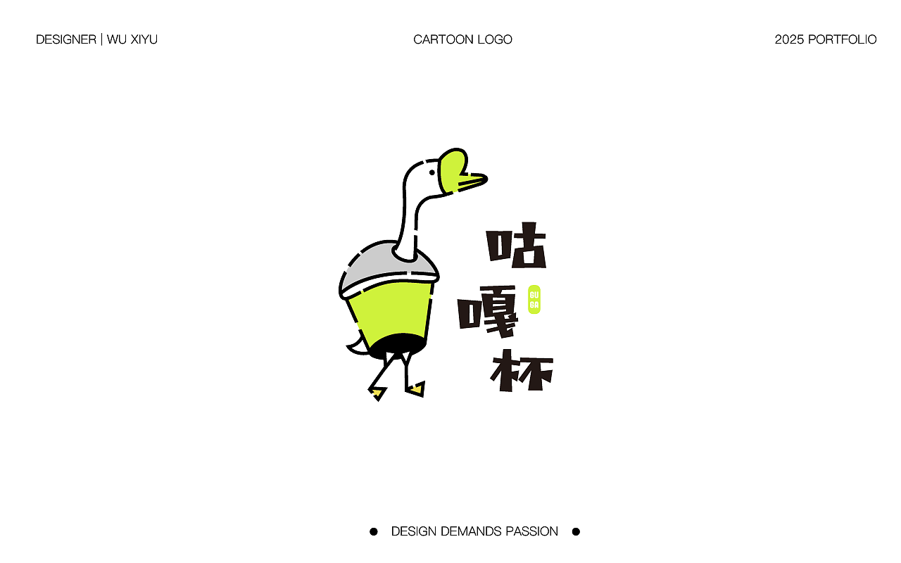 卡通LOGO设计 | 2025logo合集