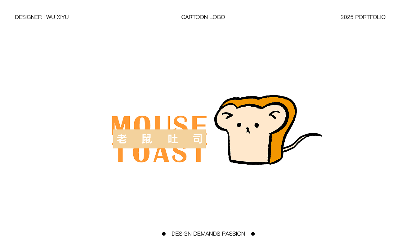 卡通LOGO设计 | 2025logo合集