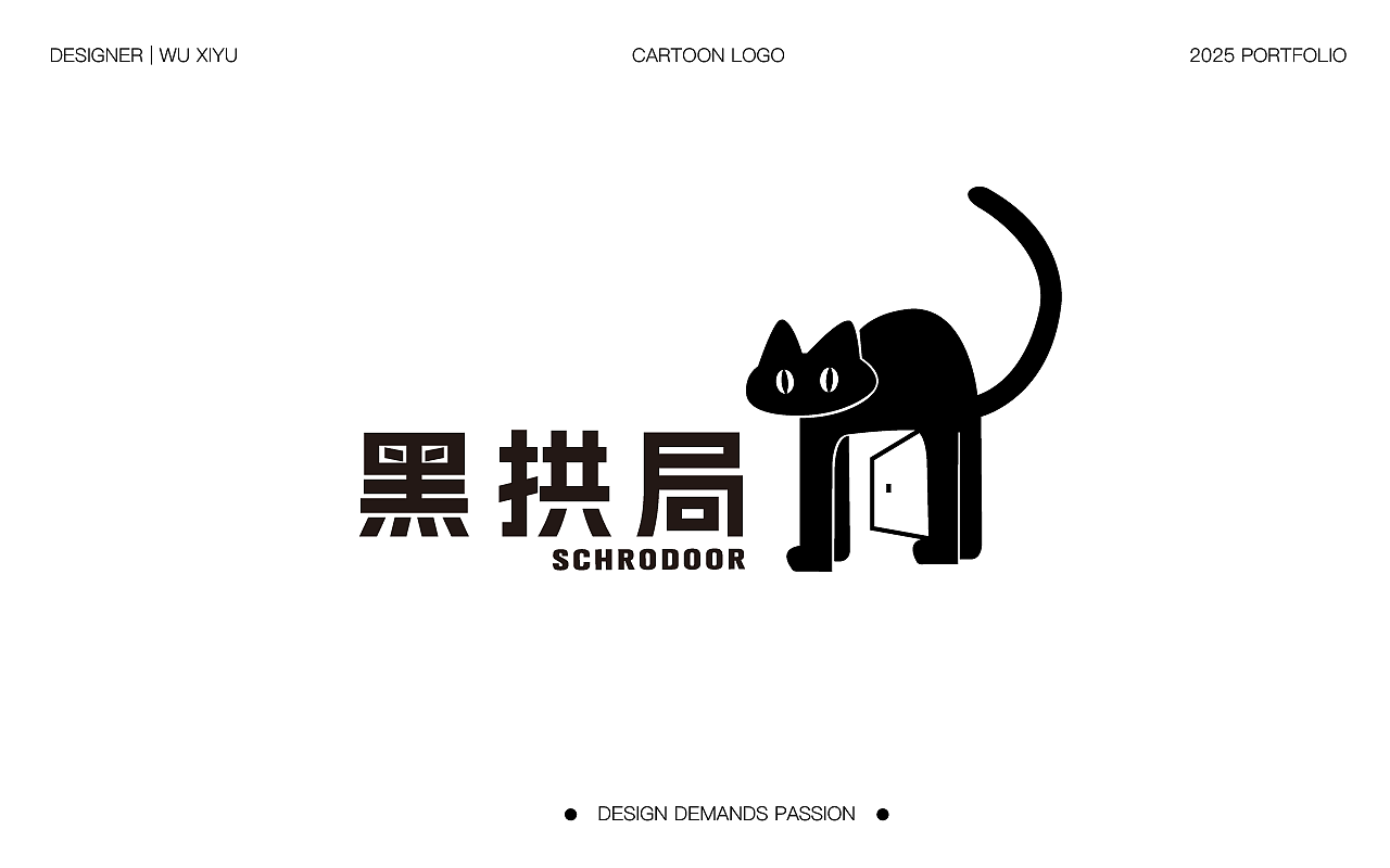 卡通LOGO设计 | 2025logo合集