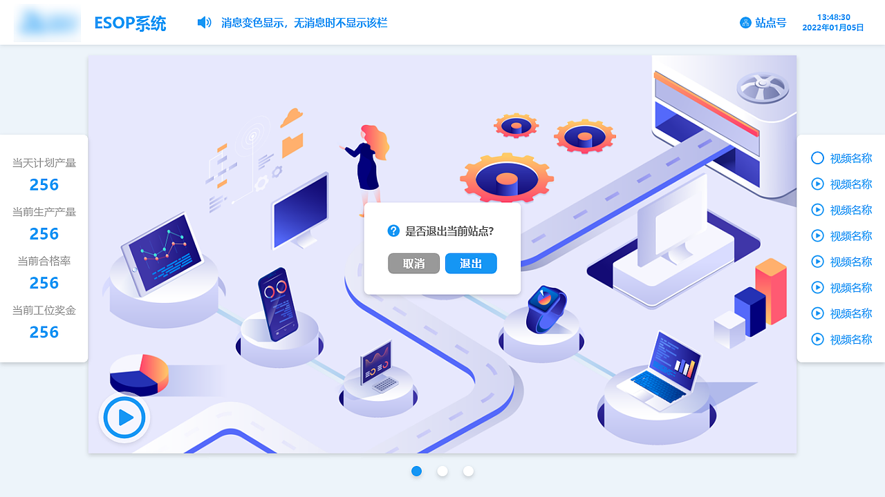 ESOP系统UI设计（图ZMzg3ODIzODE2） - 软件界面 - 站酷设计师嘟嘟嘟嘟羊原创素材 - 站酷ZCOOL