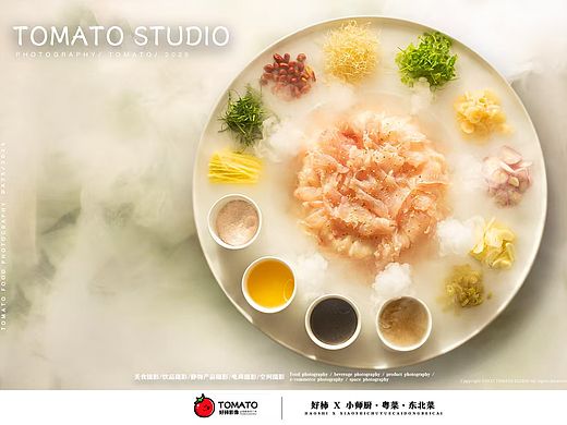 好柿STUDIO  X  小师厨•粤菜•东北菜