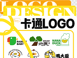 HONEY | 卡通logo設(shè)計(jì)