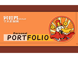 NAthaN_Wooooo的个人作品集