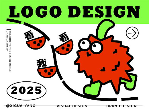 一场关于LOGO的头脑风暴~