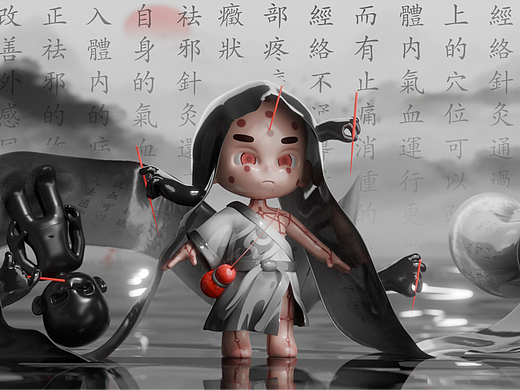 中医六艺(砭、针、灸、药、导引、按跷)IP形象设计