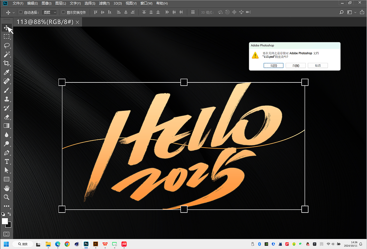 2025年作品精选&整理（图ZMzg3ODMwODg4） - 品牌 - 站酷设计师Asa灵魂设计原创素材 - 站酷ZCOOL