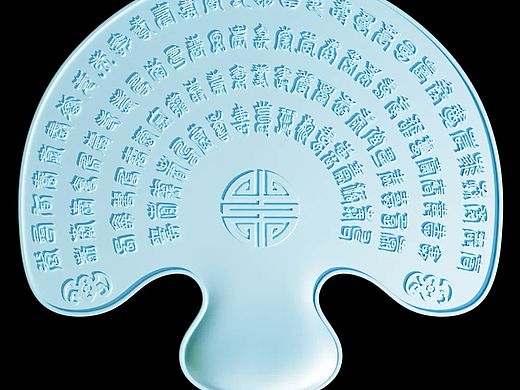 25克《百寿图》灵芝如意扇 打印验证