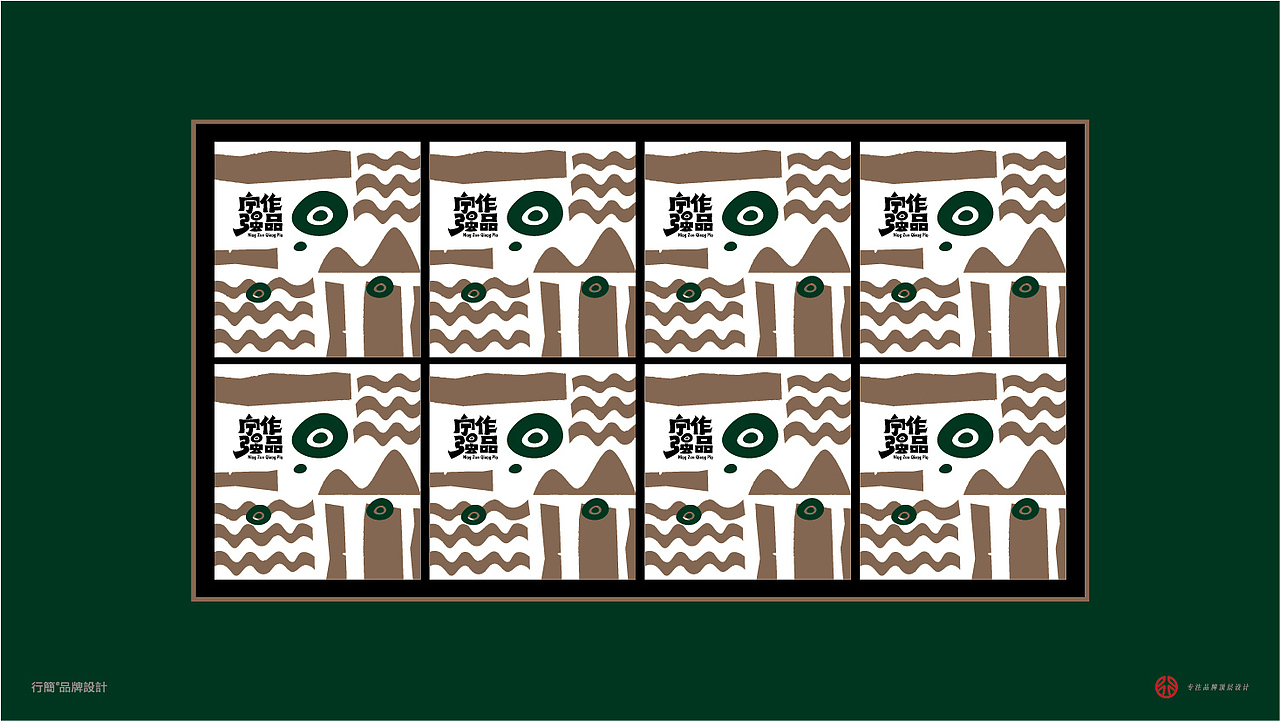 品牌设计 | 宁作强品（图ZMzg3ODMzNDAw） - 品牌 - 站酷设计师行简品牌设计原创素材 - 站酷ZCOOL