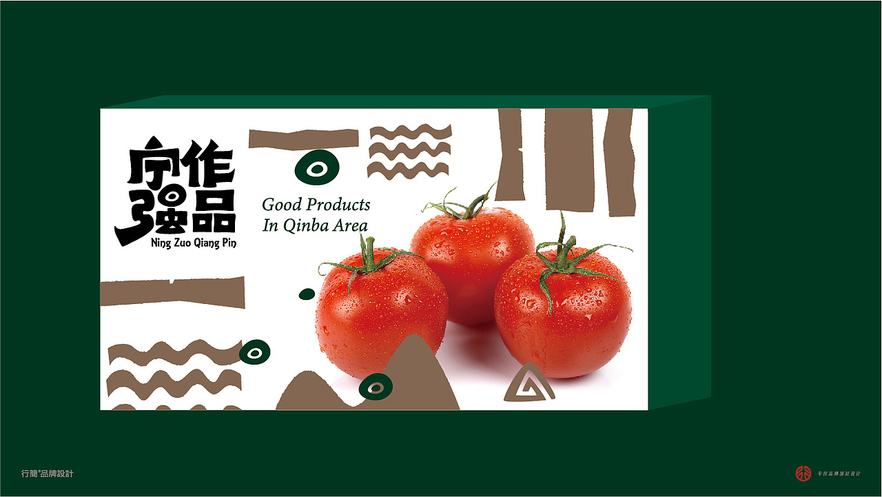 品牌设计 | 宁作强品（图ZMzg3ODMzNDUy） - 品牌 - 站酷设计师行简品牌设计原创素材 - 站酷ZCOOL
