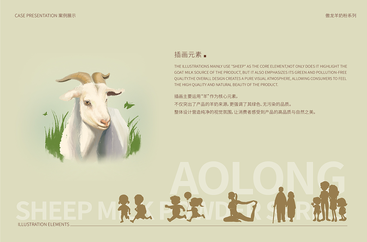 包装创意案例——傲龙（图ZMzg3ODM0NzE2） - 包装 - 站酷设计师川墨策划原创素材 - 站酷ZCOOL