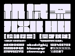 字体集