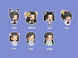 【克魯賽德戰(zhàn)記 x 鬼滅之刃】蝶屋七小只~