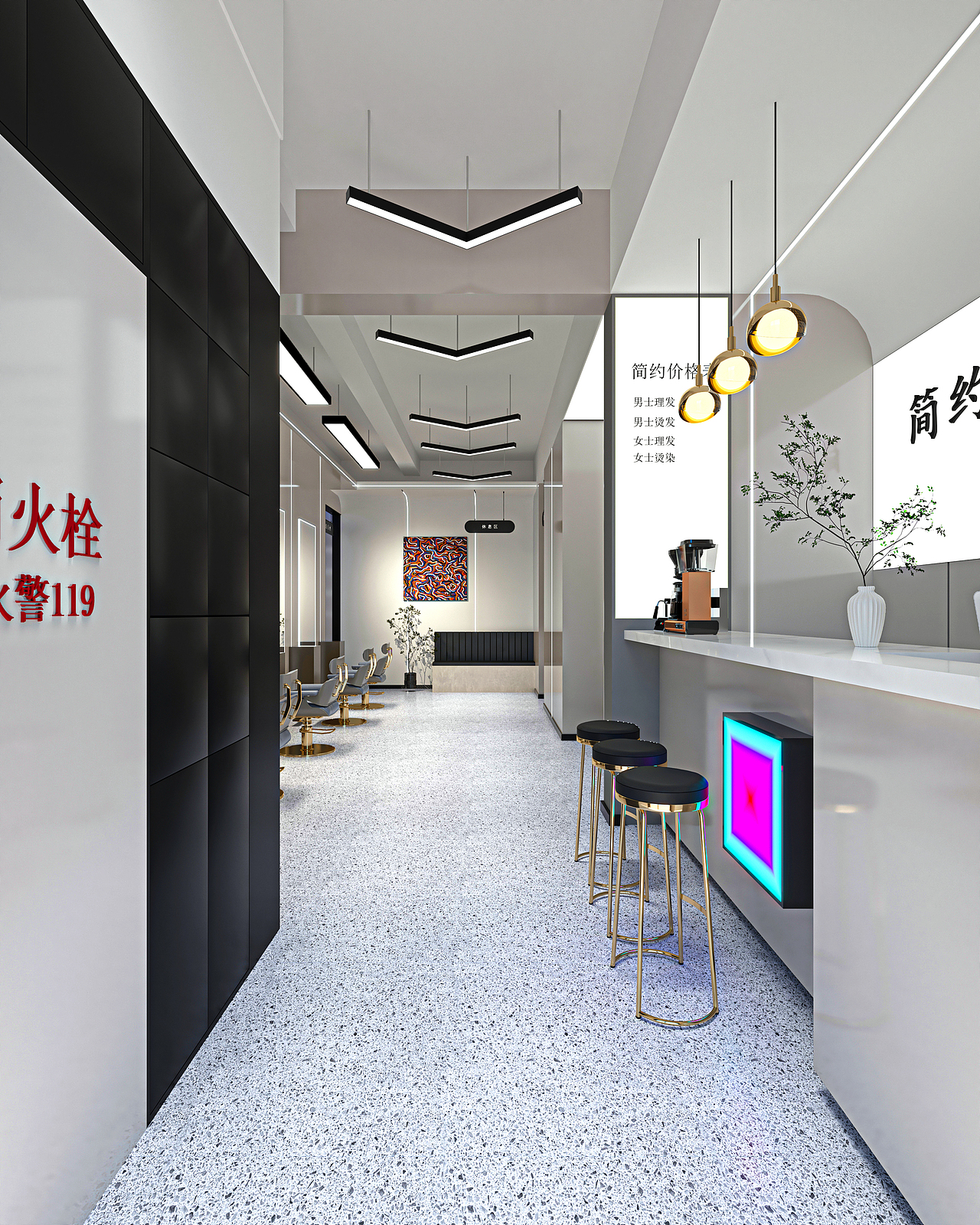 简约理发店