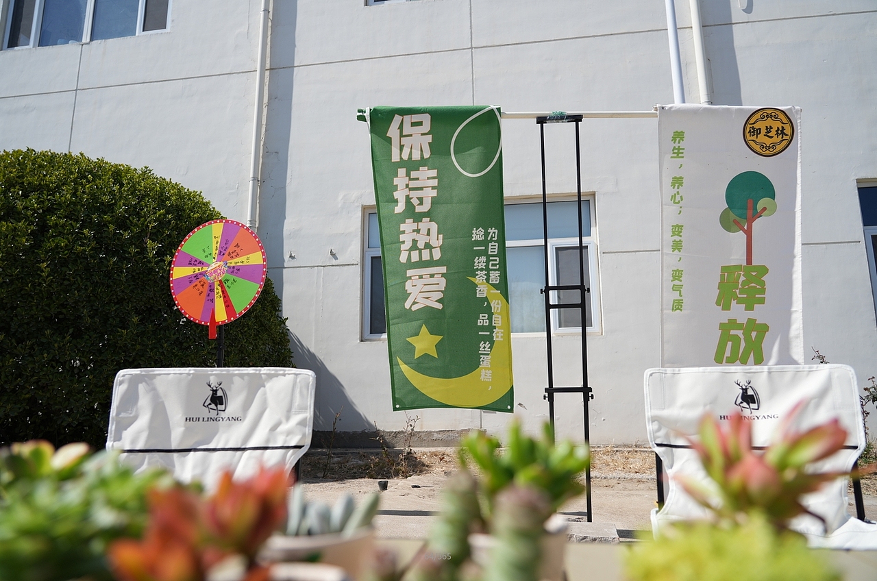 员工宠爱日活动（图ZMzg3ODQwMjg0） - 人文/纪实摄影 - 站酷设计师生命不止是快乐原创素材 - 站酷ZCOOL