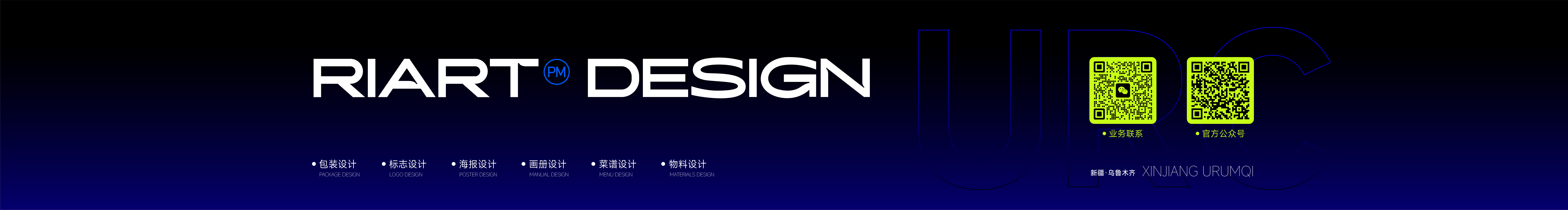 RiartDesign的個人主頁（封面預覽） - 主頁封面設置 - 站酷設計師RiartDesign原創(chuàng)素材 - 站酷ZCOOL