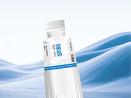 富氢饮用水包装设计