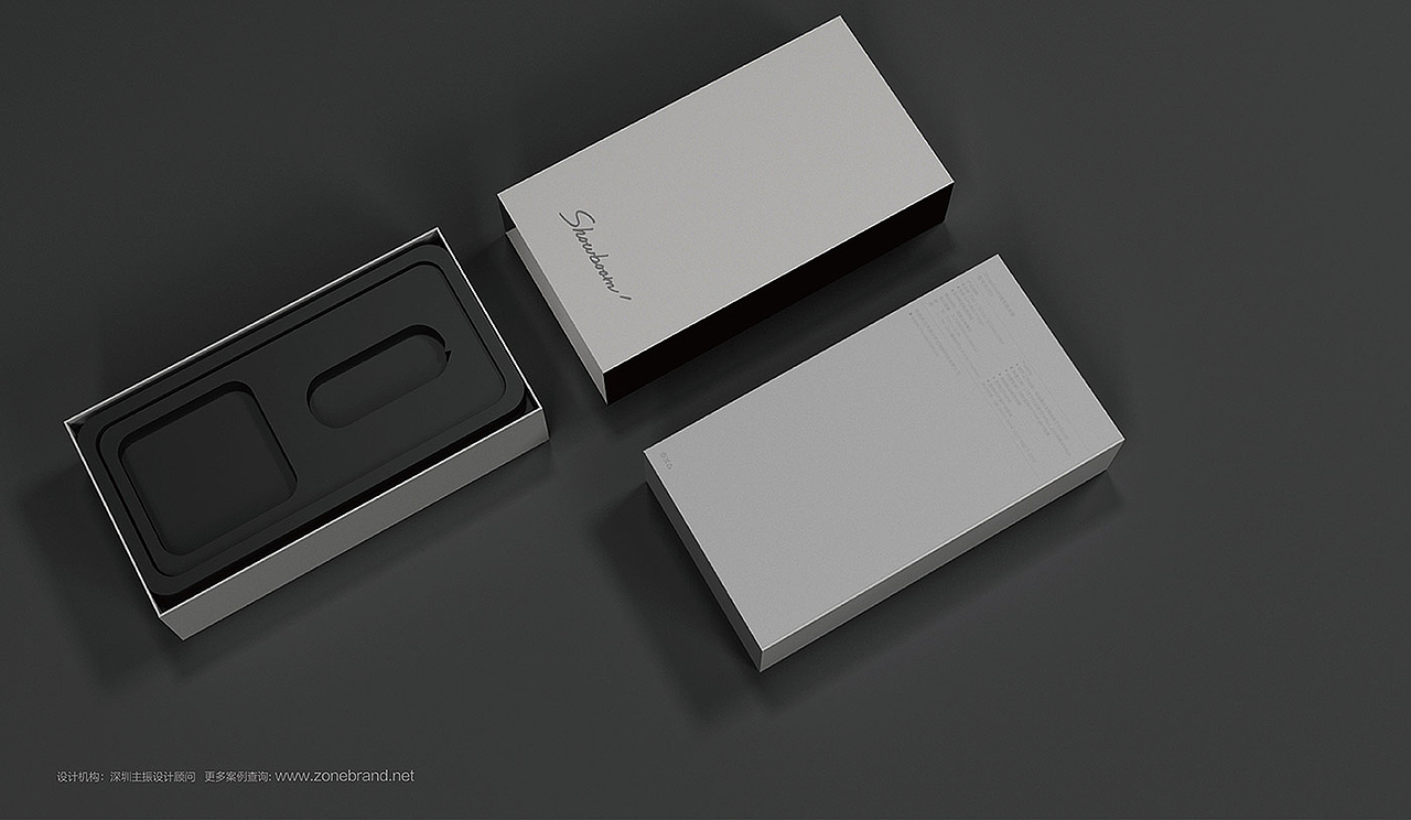 WIFI无线路由器包装设计