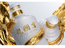 酒