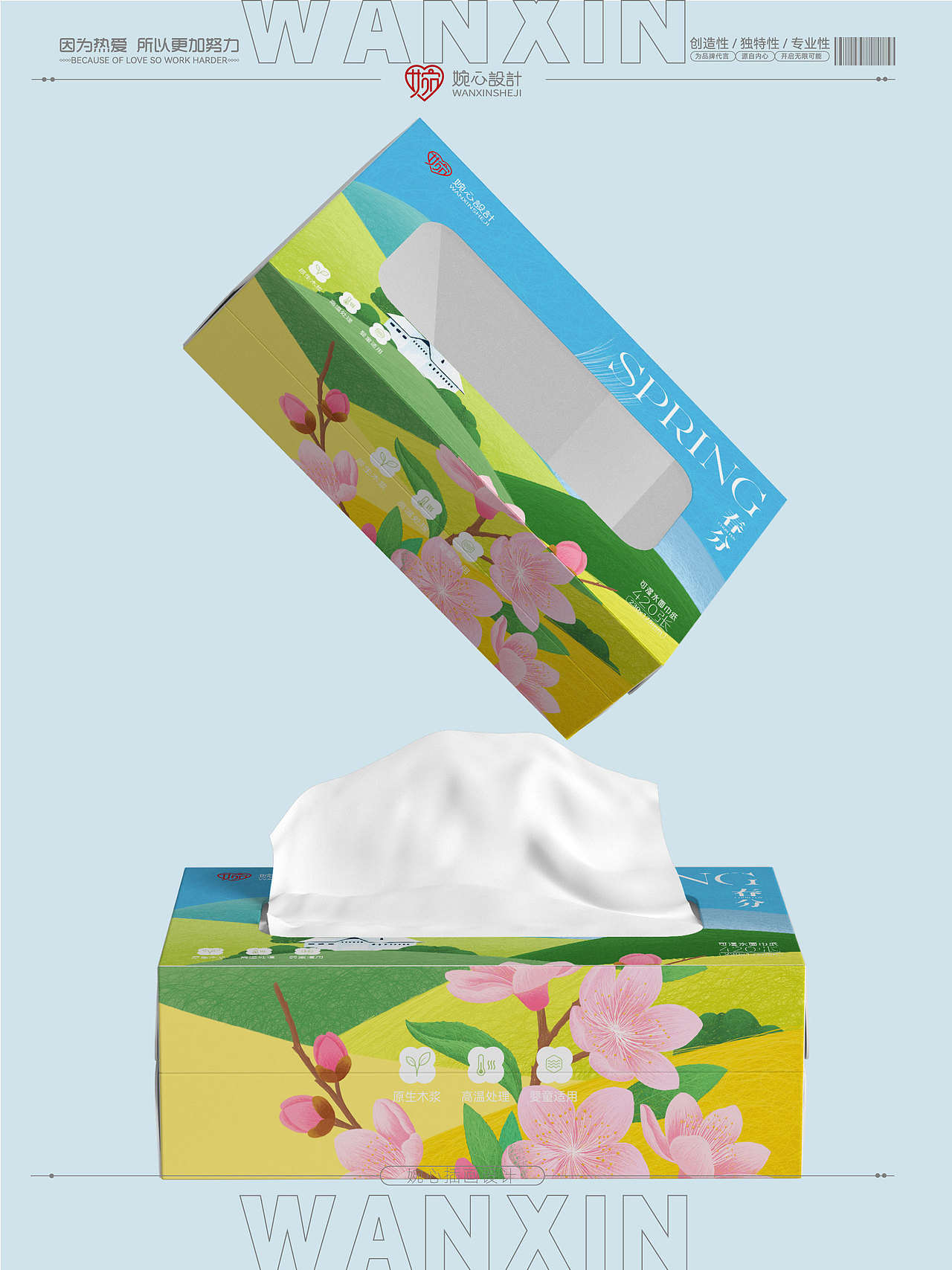 原创插画之春分节气海报,传统二十四节气