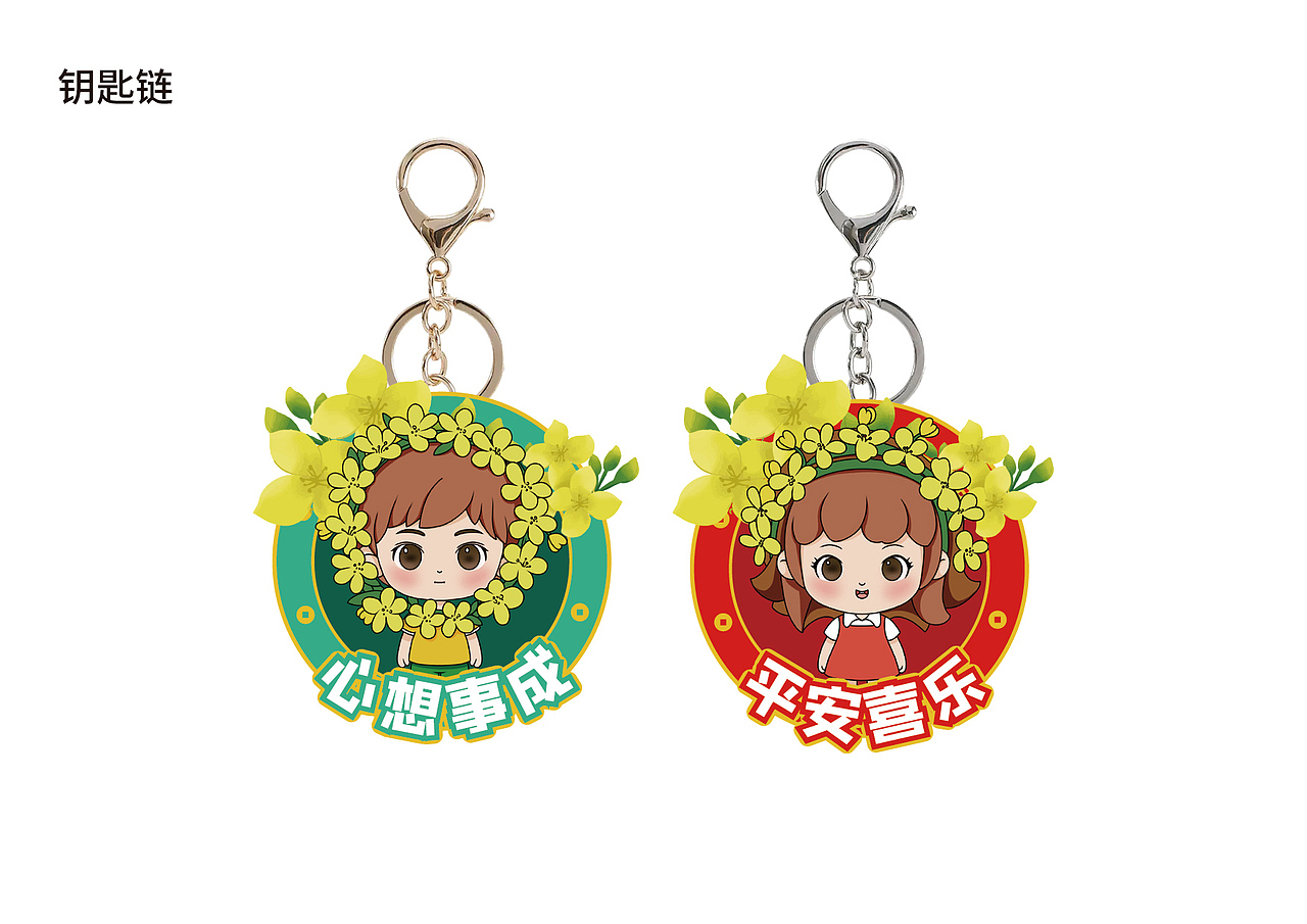 🌼油菜花节活动设计 | 邂逅金色浪漫（图ZMzg3ODQ5MTM2） - 景观设计 - 站酷设计师是何小样呀原创素材 - 站酷ZCOOL