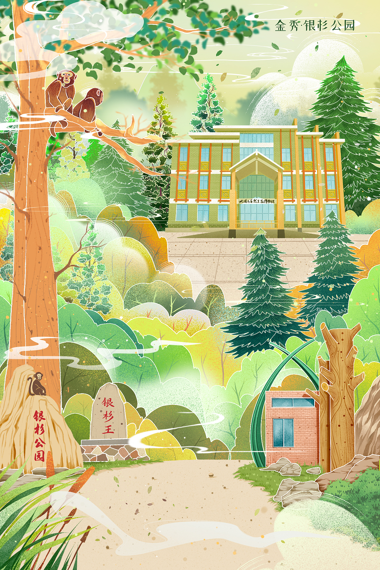 金秀旅游文创插画（图ZMzg3ODUwNjY4） - 商业插画 - 站酷设计师Dalian_原创素材 - 站酷ZCOOL