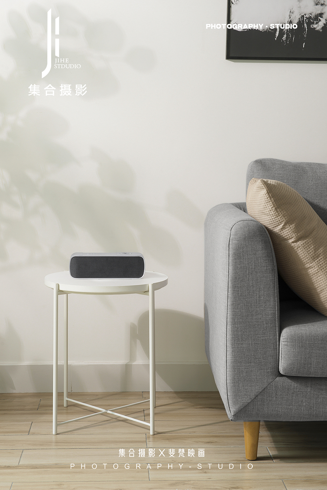 产品摄影X蓝牙音响拍摄X集合