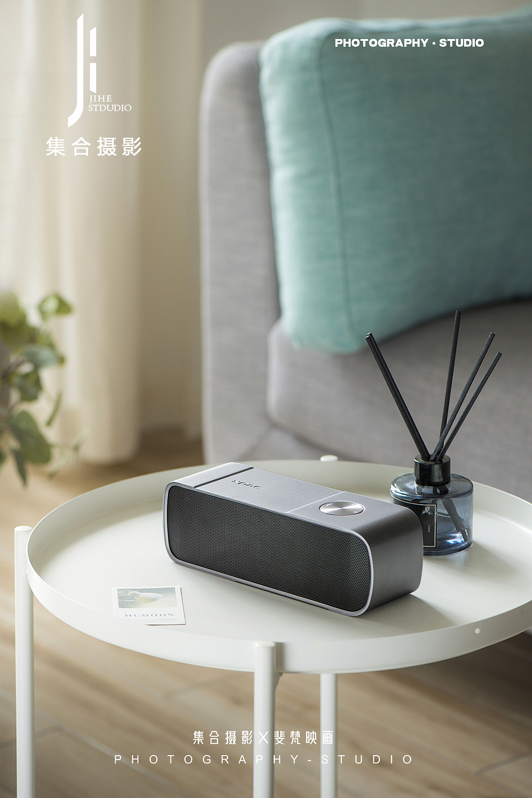 产品摄影X蓝牙音响拍摄X集合