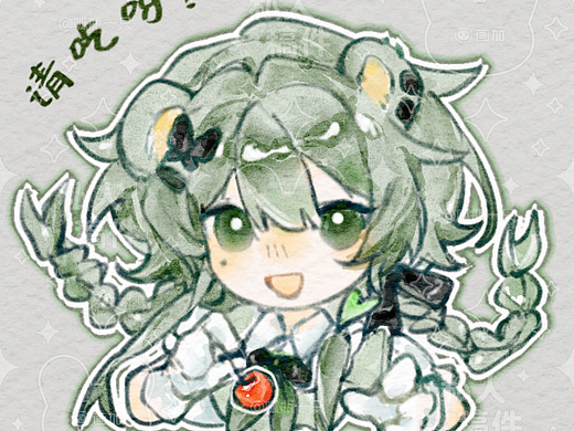 Q版头像