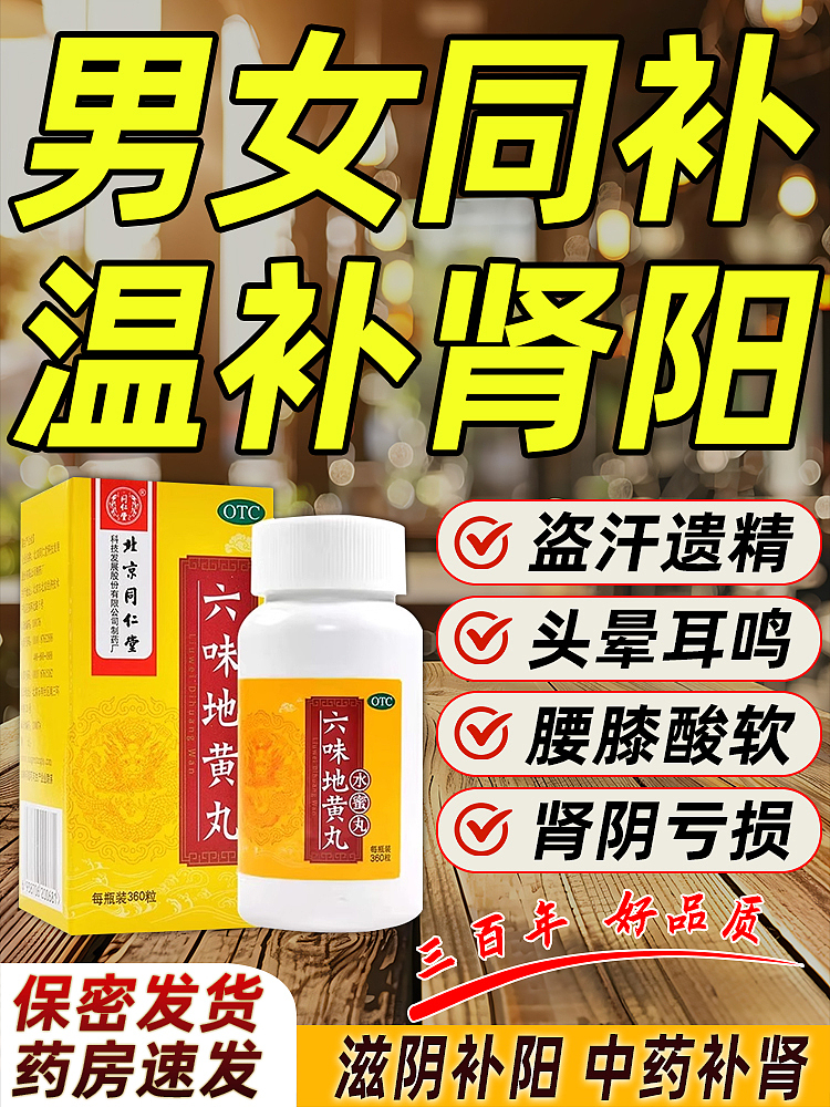 药品主图（图ZMzg3ODU0MzI0） - 其他平面 - 站酷设计师下辈子不做抠图仔原创素材 - 站酷ZCOOL