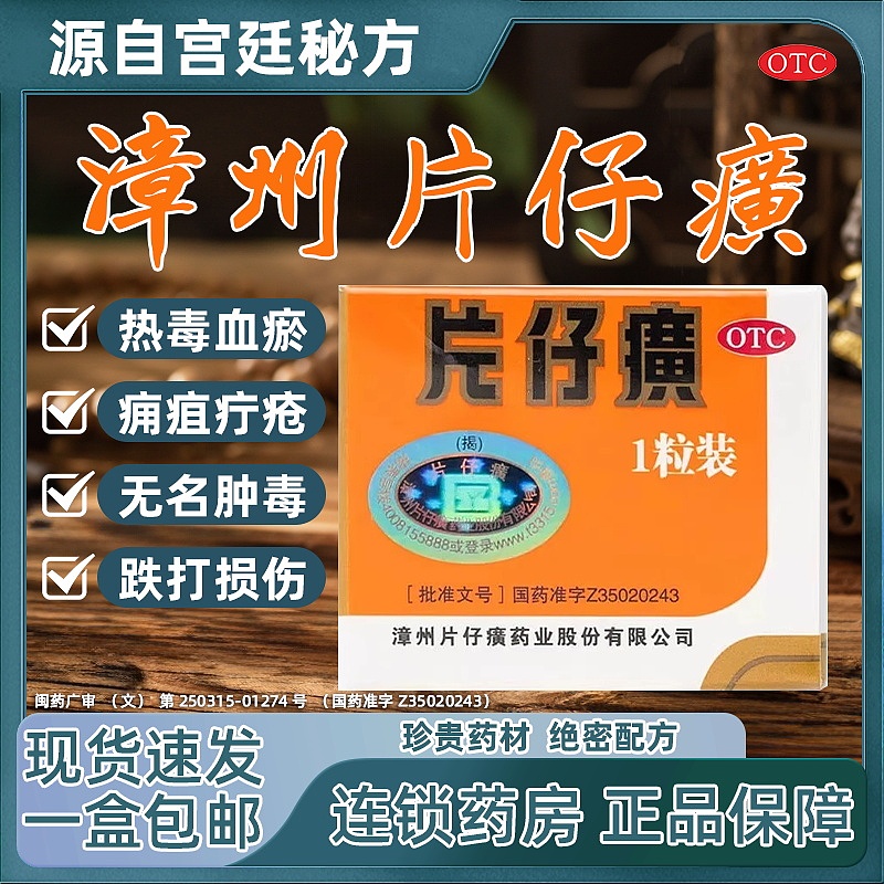 药品主图（图ZMzg3ODU0MzYw） - 其他平面 - 站酷设计师下辈子不做抠图仔原创素材 - 站酷ZCOOL