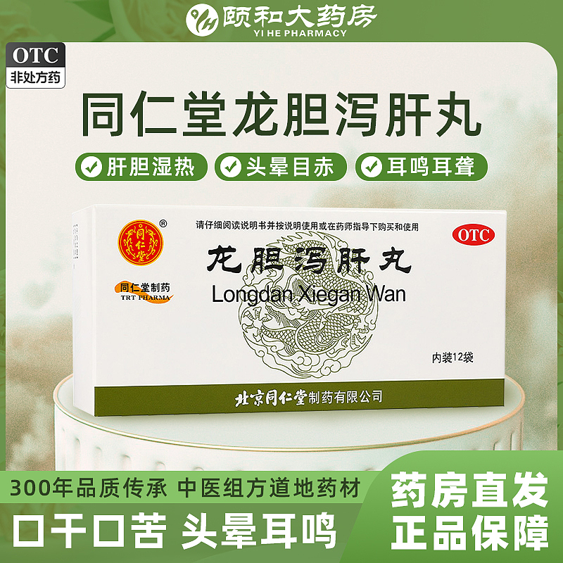 药品主图（图ZMzg3ODU0NDE2） - 其他平面 - 站酷设计师下辈子不做抠图仔原创素材 - 站酷ZCOOL